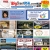 FREE Brunswick, St. Simons, Jekyll Islands