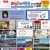 FREE Brunswick, St. Simons, Jekyll Islands 