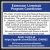 Extension Livestock Program Coordinator