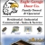 Residential  - Industrial - Commercial - Sales & Service