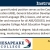 Instructional Coordinator