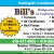 Heating/Air Conditioning