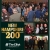 Come Celebrate the Granite State's Most Influential Business Leaders