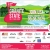 Granite State Golf Challenge