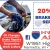 20% OFF Brake Repair Service