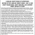 Meeting of The Langlade County Board