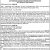 Notice of Ordinance Adoption