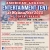 American Legion Entertainment Tent