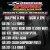 August Race Schedule