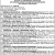 Ordinance No. 2025-08