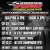 August Race Schedule