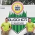 Lawncare & Landscape