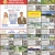 Real Estate Listings  