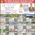 Real Estate Listings    