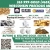 Buying & Selling Gold, Silver, & Platinum