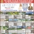 Top Agent In Sales For Over 25 Years In The Waunakee & Madison Area!