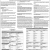 Public NoticeNotice of August 11, 2026 Fall Partisan Primary Election and Sample Ballots