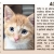 Pet of The Week Humane Society of Jefferson Conty