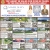 Top Agent In Sales For Over 25 Years In The Waunakee & Madison Area!