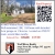 New Listing!