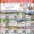Top Agent In Sales For Over 25 Years In The Waunakee & Madison Area!