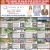 Top Agent In Sales For Over 25 Years In The Waunakee & Madison Area!