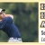 Intercollegiate  At Sage Run