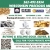 Buying & Selling Gold, Silver, & Platinum