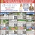 Top Agent In Sales For Over 25 Years In The Waunakee & Madison Area!