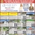 Top Agent In Sales For Over 25 Years In The Waunakee & Madison Area!