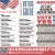 Voting Guide