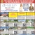 Top Agent In Sales For Over 25 Years In The Waunakee & Madison Area!