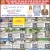 Top Agent In Sales For Over 25 Years In The Waunakee & Madison Area!