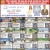 Top Agent In Sales For Over 25 Years In The Waunakee & Madison Area!