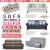 Sofa Sectional & Sleeper Sale