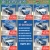 Spring Savings