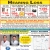 Hearing Loss