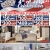 4th of July Celebration
