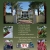 Landscape Design