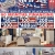 4th of July Celebration