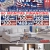 4th of July Celebration
