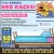 21st Annual Bed Races!