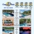 Pool Builder