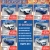Fall Savings