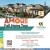 Tha's Amore Fall Home Tour