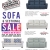 Sofa & Sectional Sale