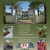 Landscape Design