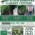 MRT Is Your Hometown Garden Center!