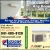 Hot House? Need Help?