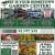 Mulch Sale